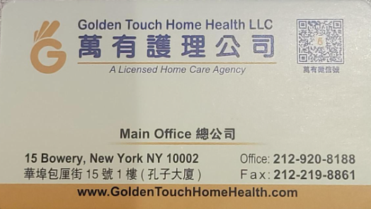 Profile image for Maggie Tse